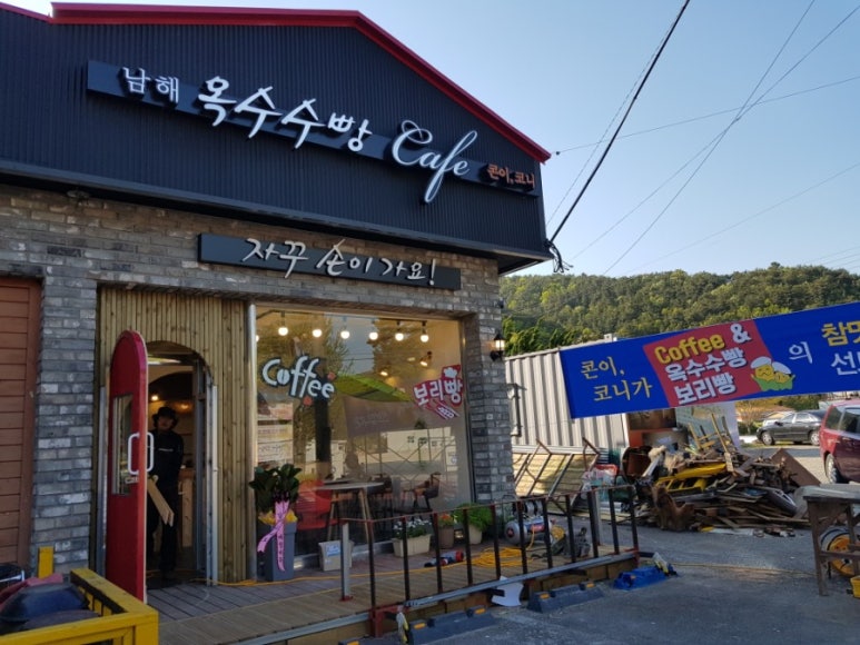 콘이코니 이미지