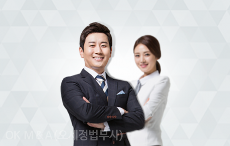 주식회사 보장 이미지