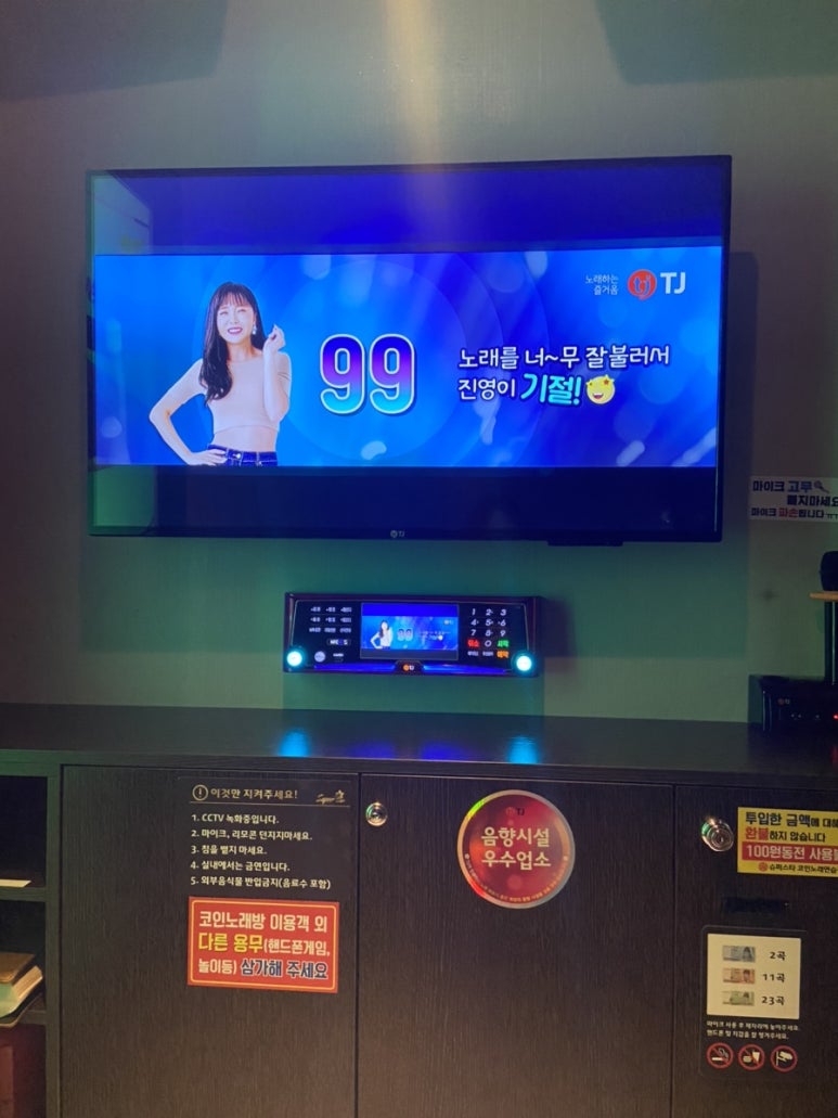 샵코인노래연습장 이미지
