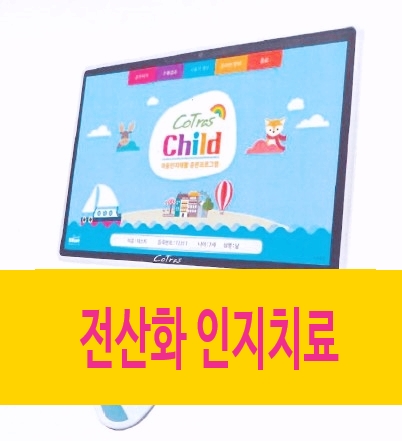 우행시심리상담연구소 이미지