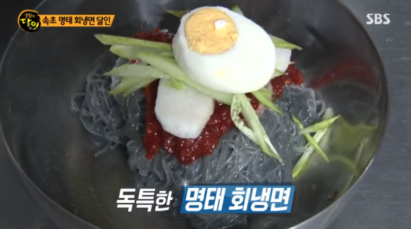 속초회냉면 이미지