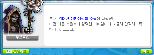 비숍 이미지