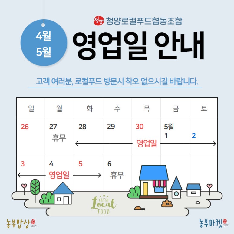 징검다리협동조합 이미지