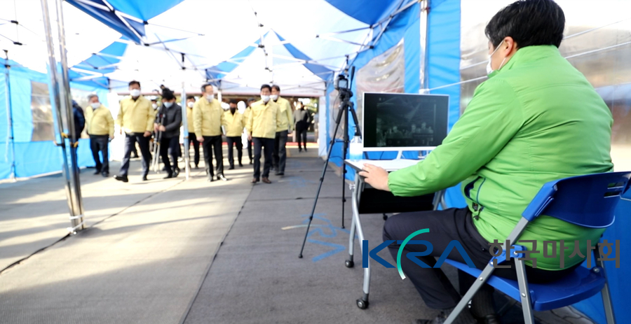 한국마사회 용산지사 이미지