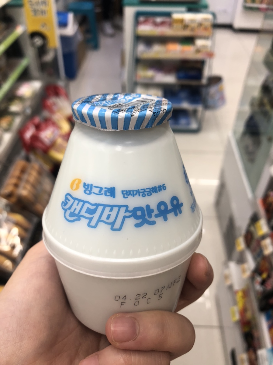 빙그래 이미지