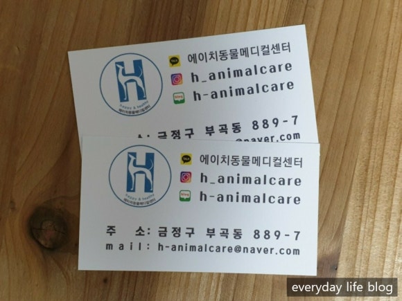 에이치메디컬 이미지