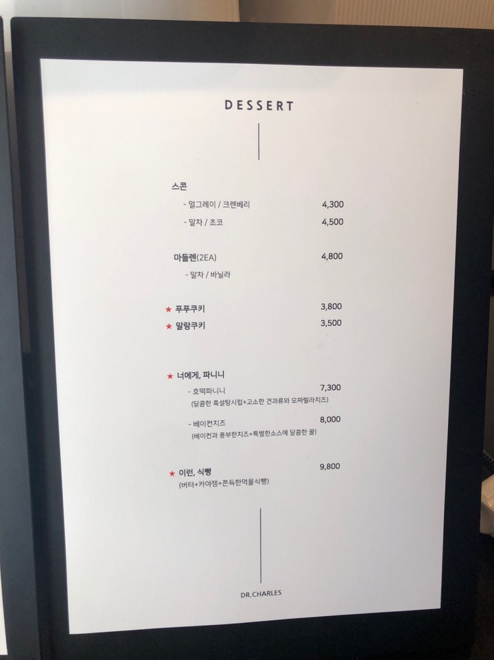 닥터찰스 이미지