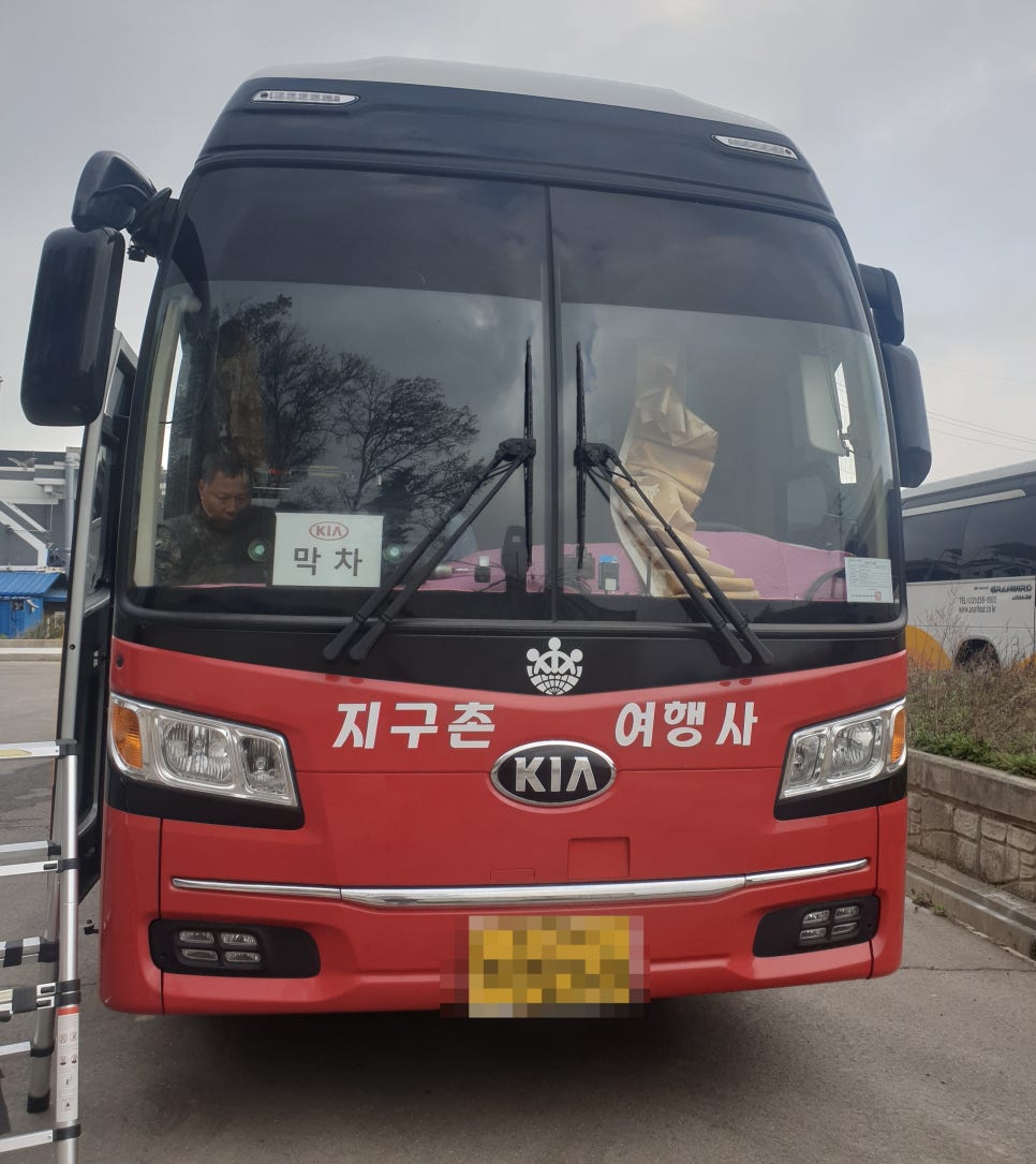 지구촌여행사 이미지