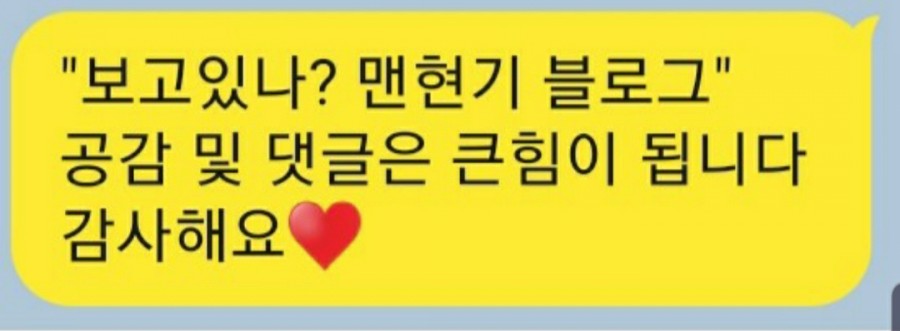 김가닭강정 이미지