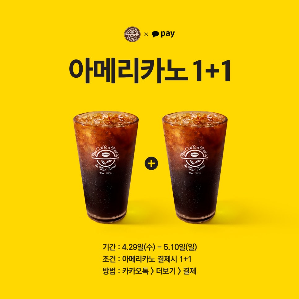 현대자동차C1식당 이미지