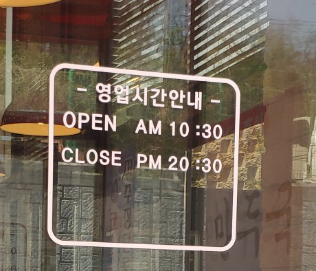 일산교자파주점 이미지
