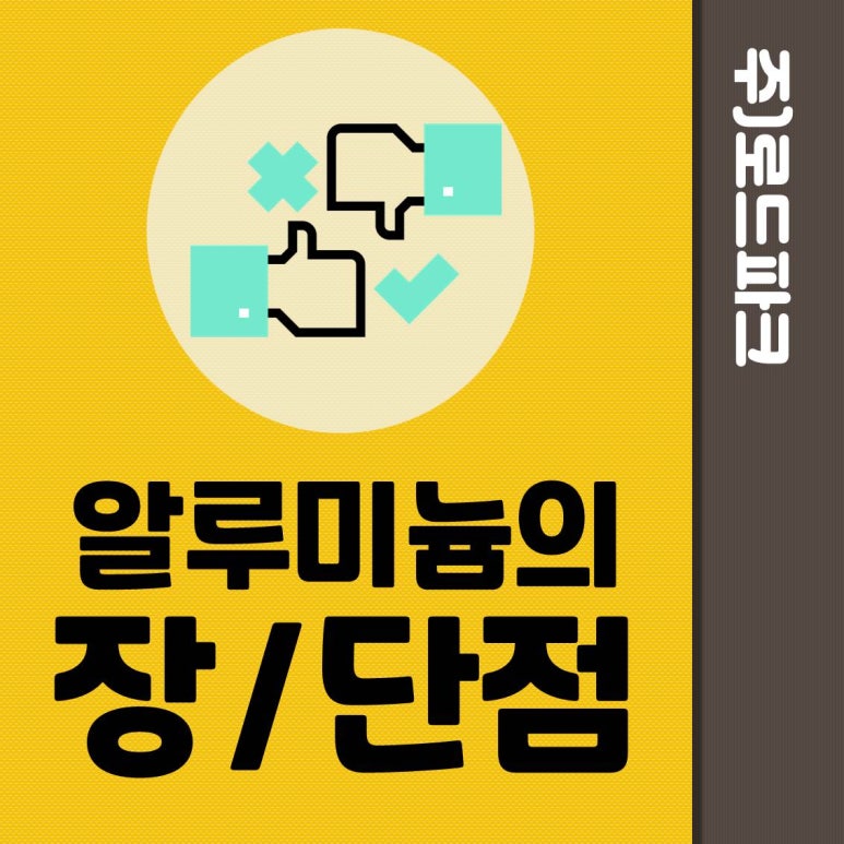 (주)로드 이미지