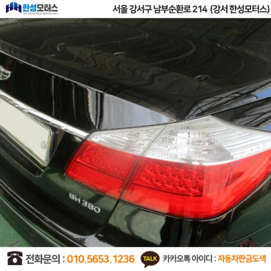 한성부분정비공업사 이미지