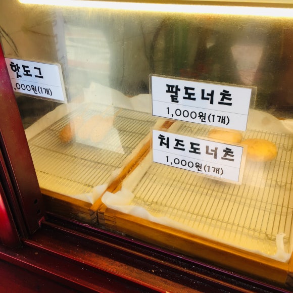 꼰대꽈배기 이미지