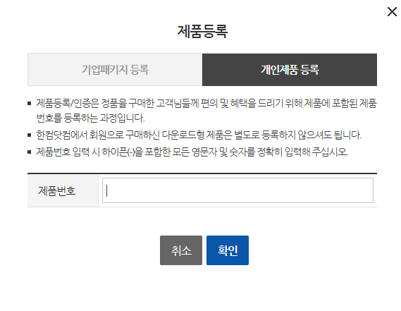 오피스마트 이미지