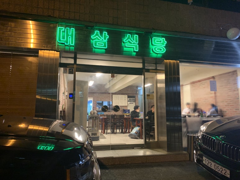 대심냉동 이미지