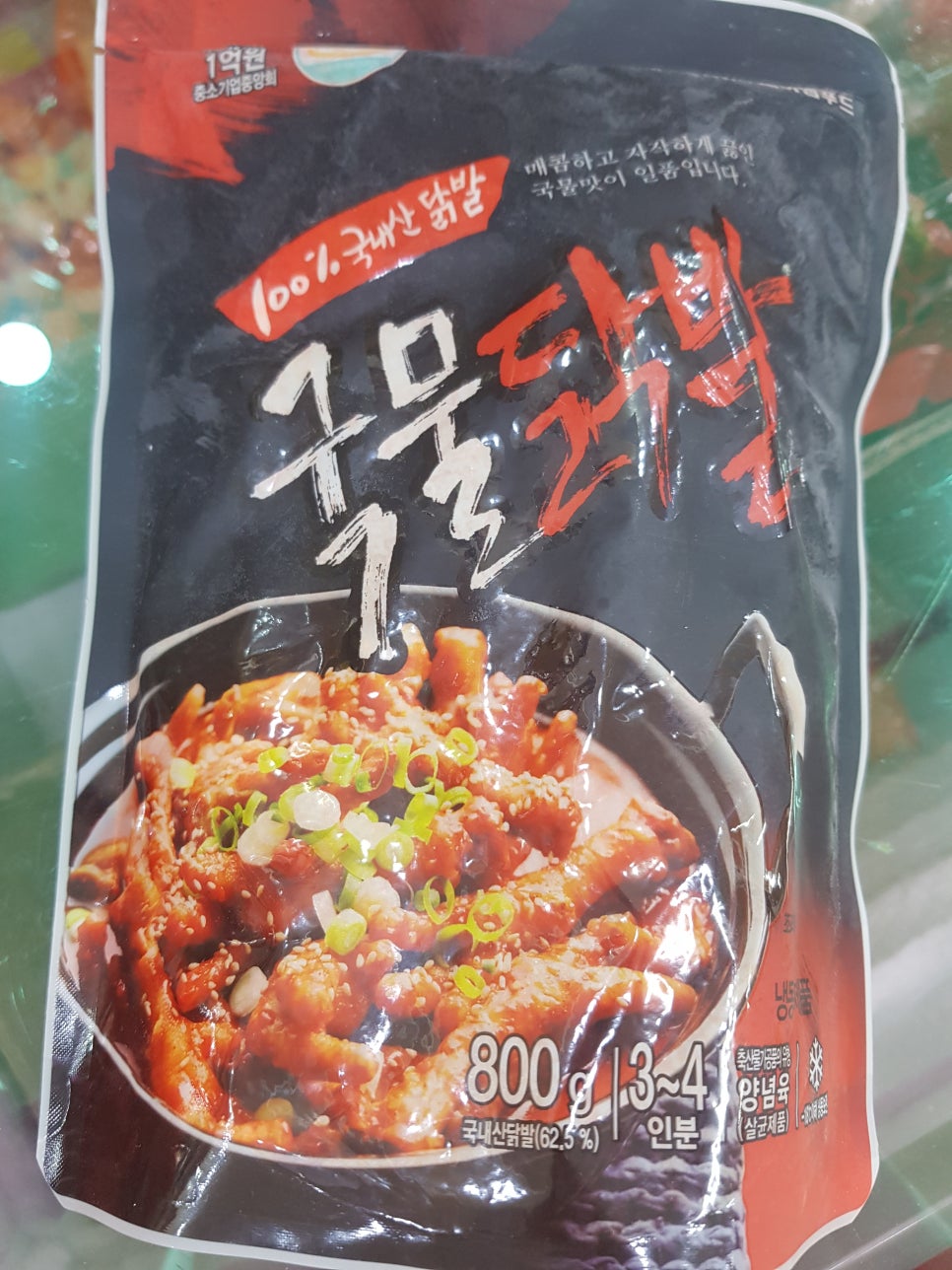 주식회사 제이엠푸드 이미지