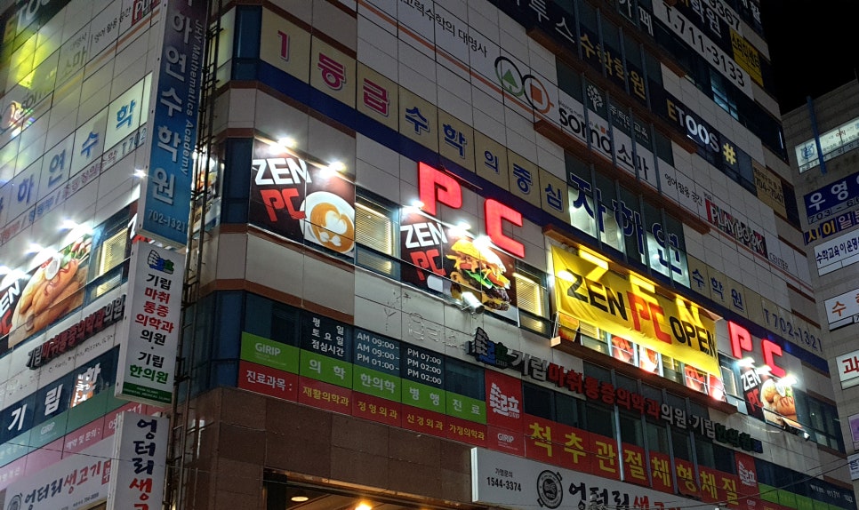 더원간판 이미지
