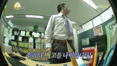 짬뽕장이 이미지