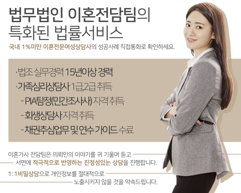 법무법인미리내 이미지