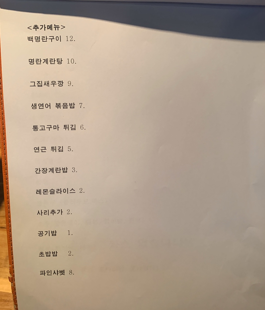 참치랑연어랑 이미지