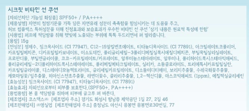 에이클라리 이미지