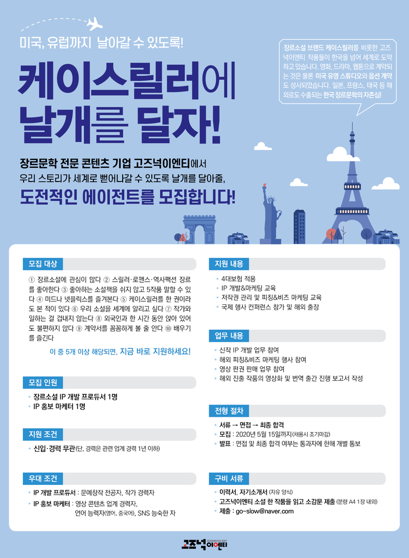 에이전트케이 이미지