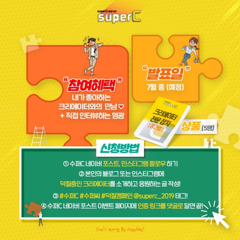 영광수퍼 이미지