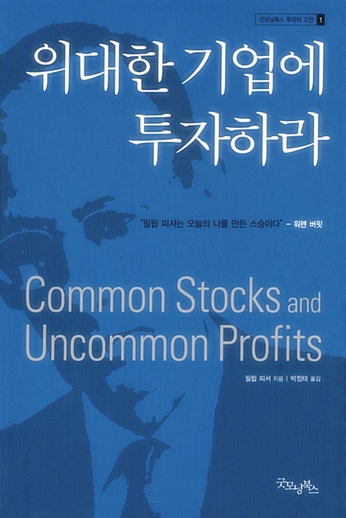 알라딘투자 이미지
