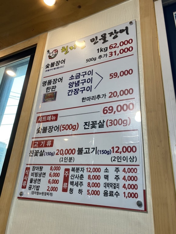 천지연민물 이미지