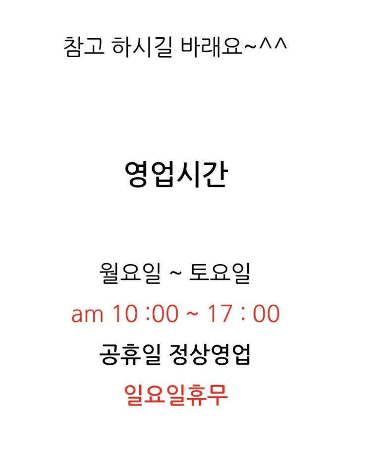 남촌분식집 이미지