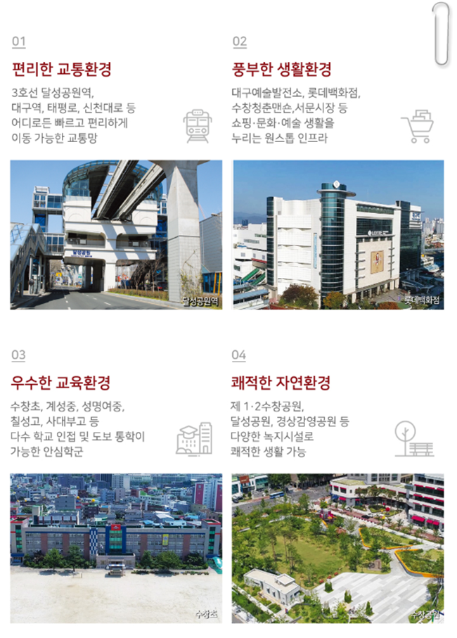 도원환경 이미지