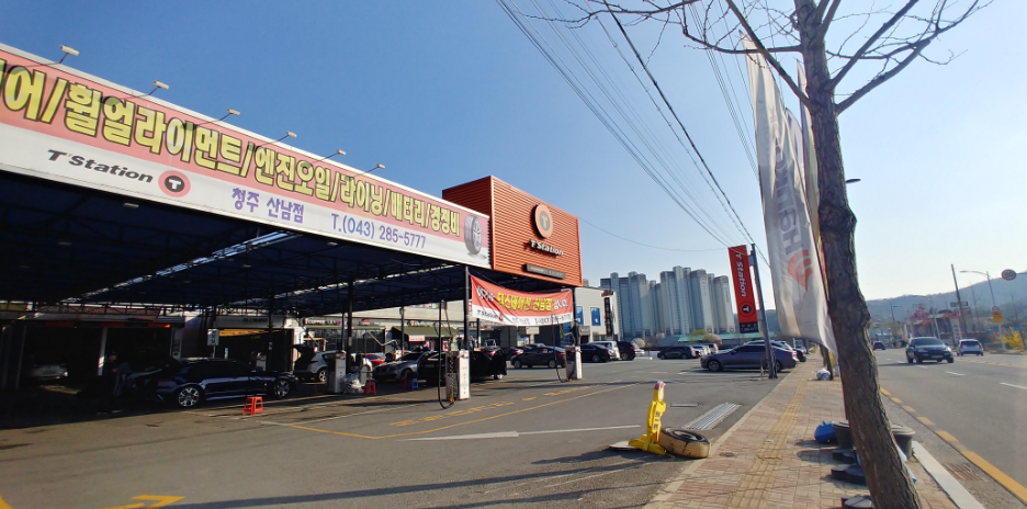 티스테이션청주 이미지