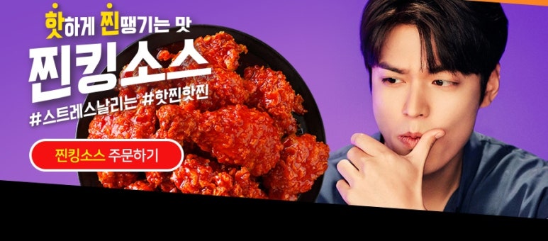 크리스피올리브 이미지