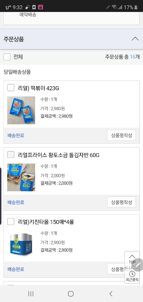 삼해상사 이미지