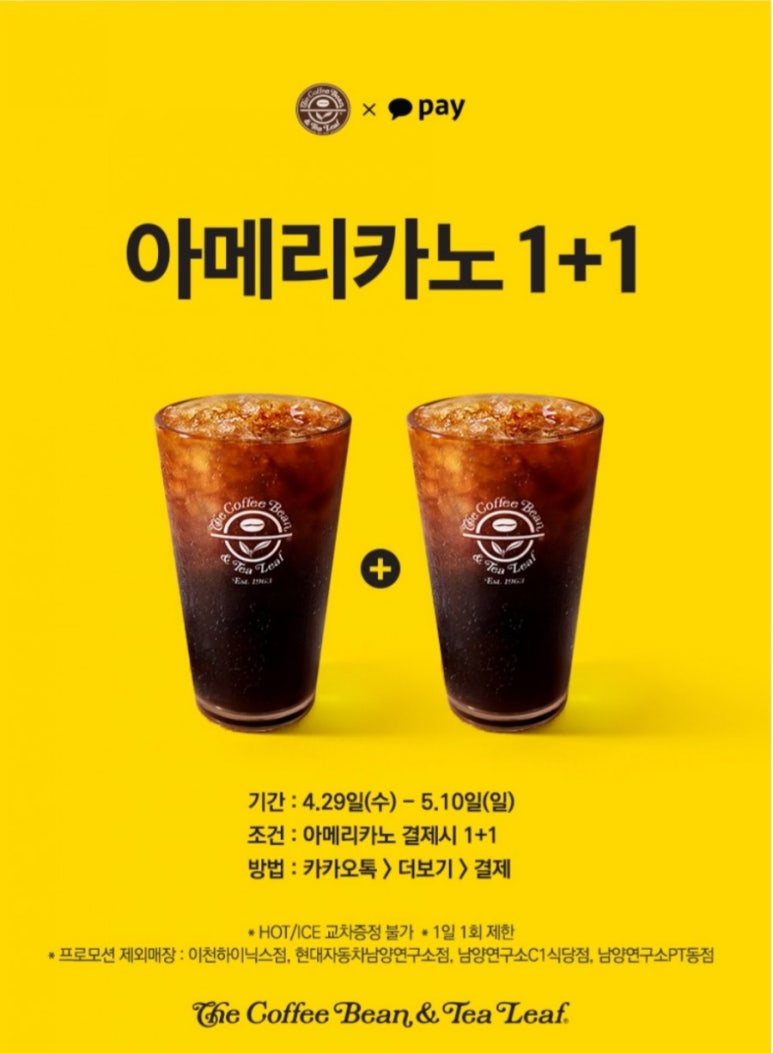 현대자동차C1식당 이미지
