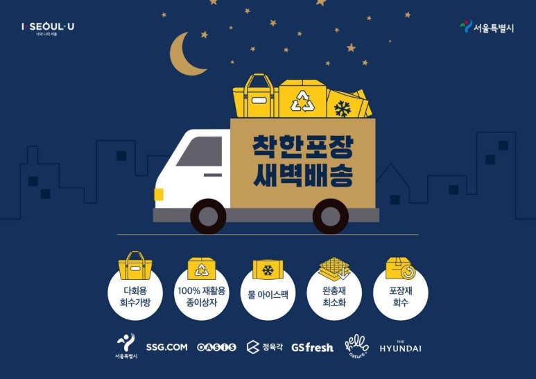 주식회사 에스에스지닷컴 이미지