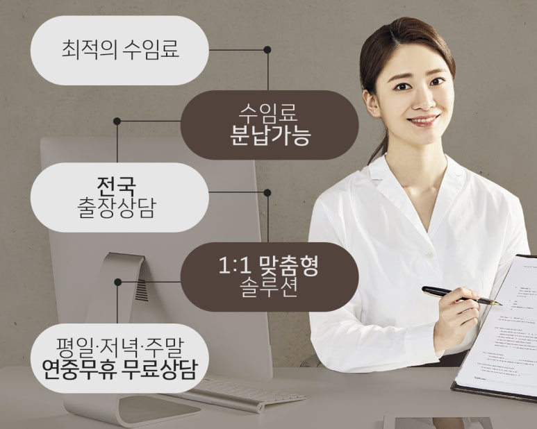 법무법인미리내 이미지