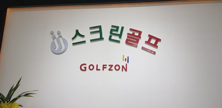 제이제이골프 이미지