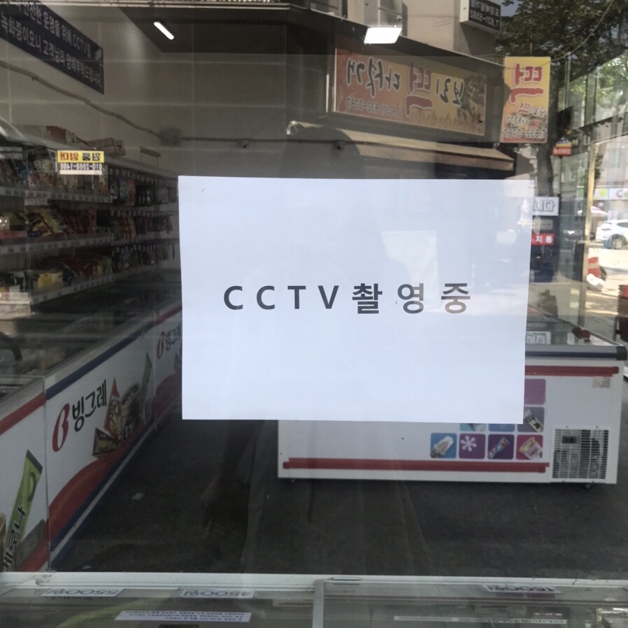 응응스크르부산 이미지