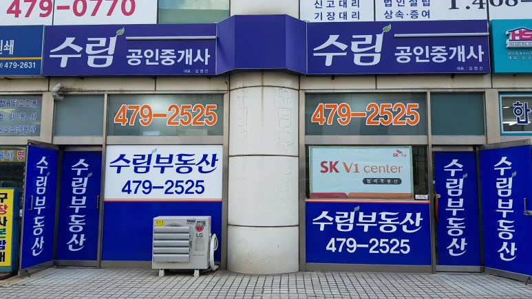 수림유통 이미지