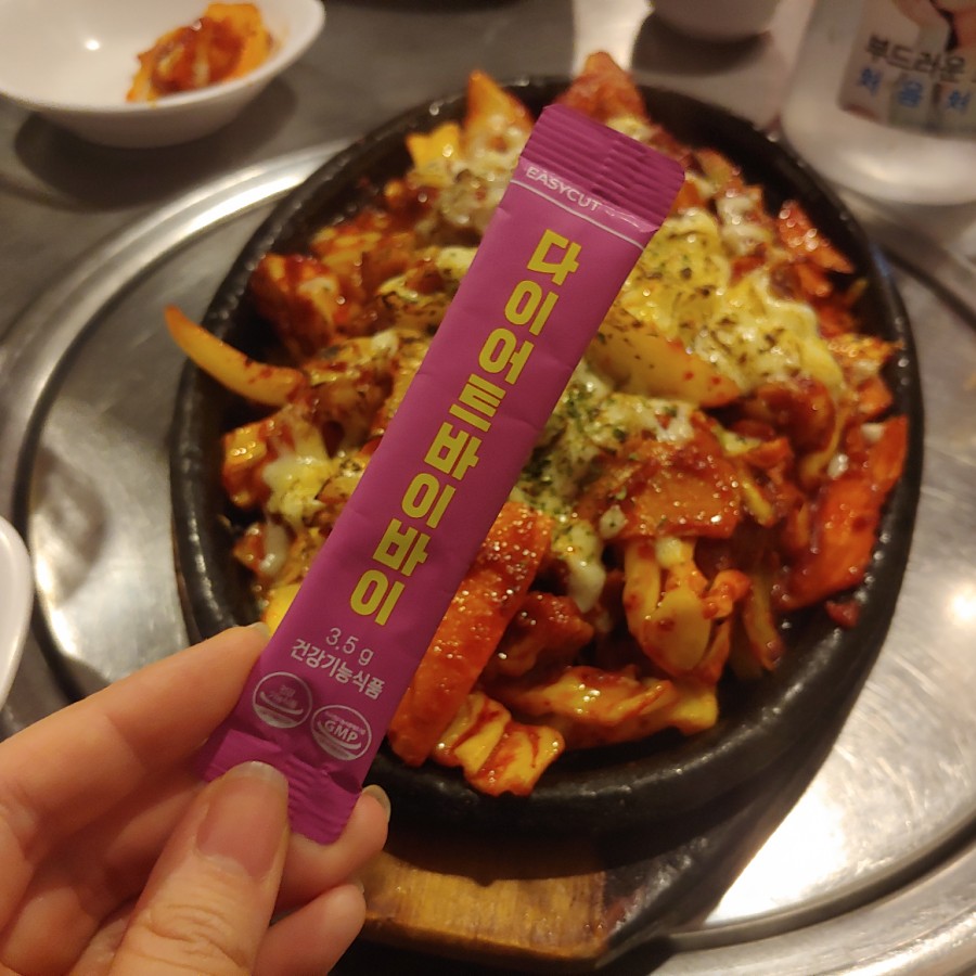 컵바이한 이미지