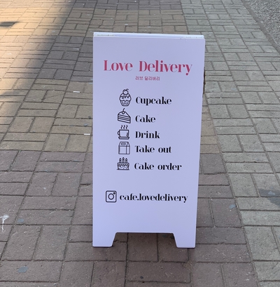 카페인 딜리버리 이미지