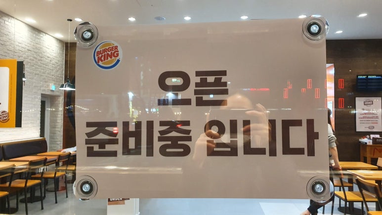 버거킹 동김해DT점 이미지