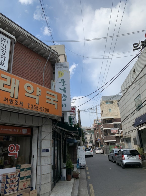 초원찬방 이미지
