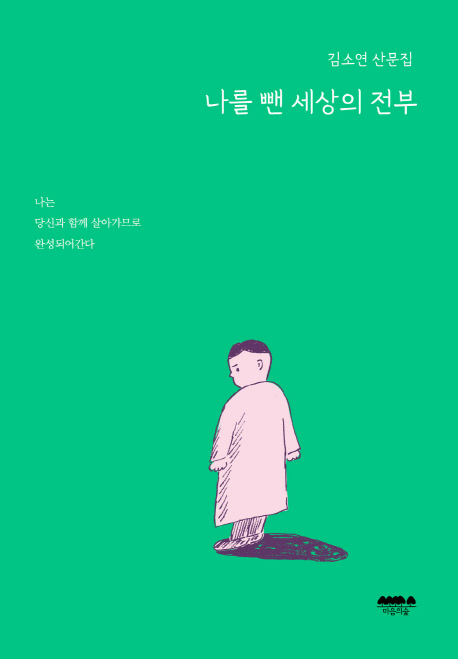 반짝세상 이미지