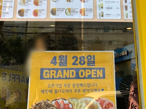 와플대학삼양캠퍼스 이미지