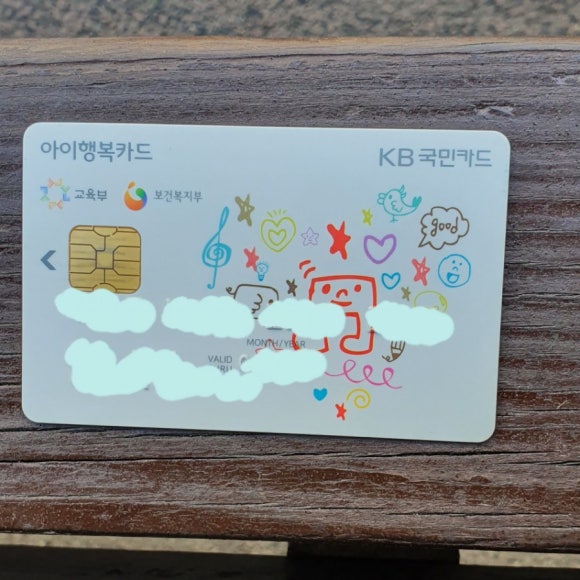 행복크린업 이미지