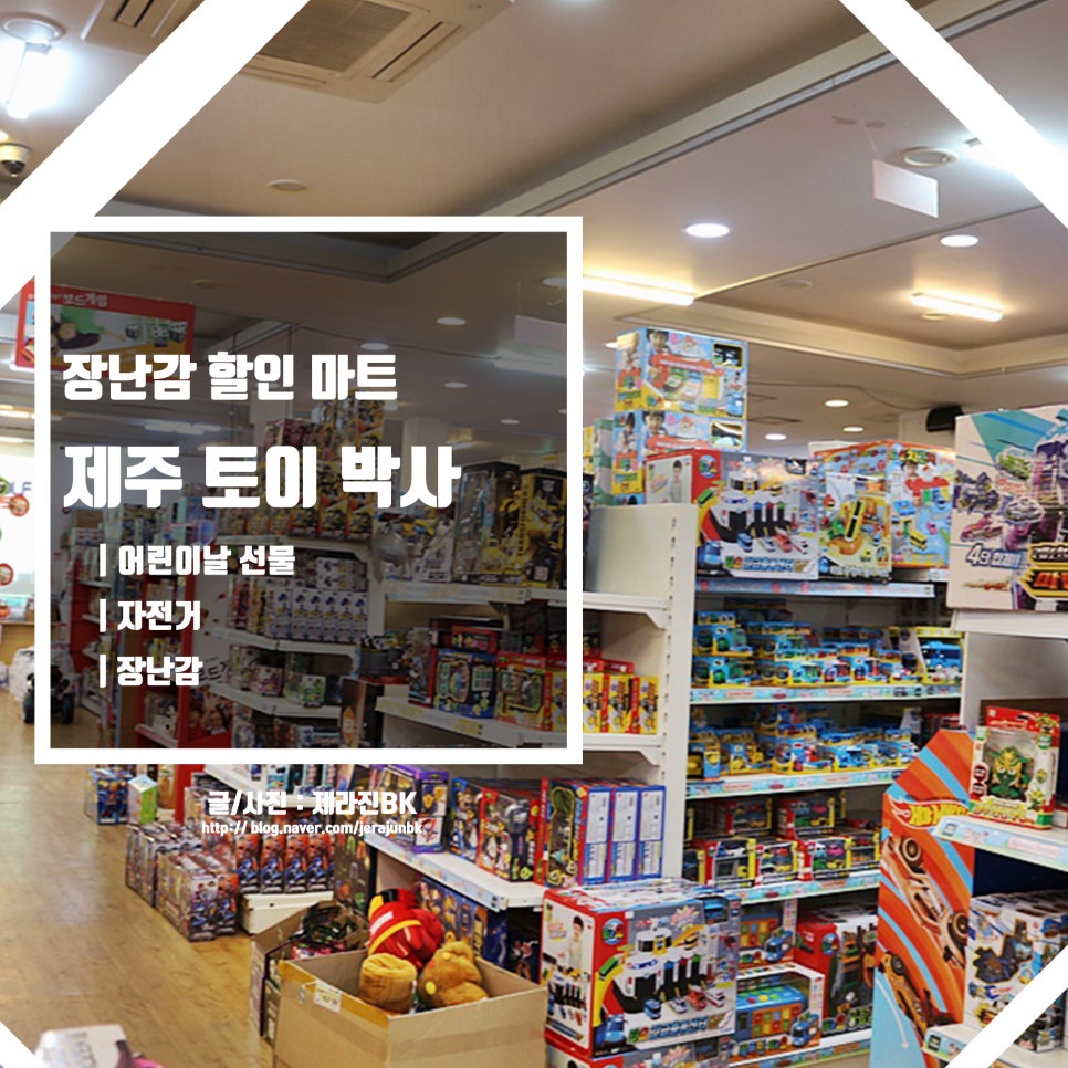 전동킥보드할인마트 이미지