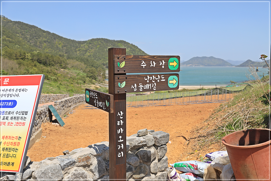 산타 야영장 이미지